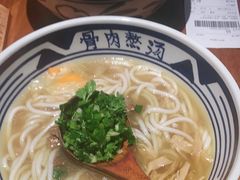 -鑫花溪牛肉米粉(东环大润发店)