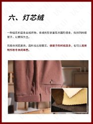 -优山定制西服衬衫大衣(国贸店)