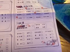 -鱼库·不仅是一家烤鱼店(车公庙店)