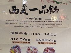 -大家烤羊庄·聚餐团建·谢师宴·生日派对(南山店)