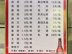 -小胡子祥彪烧烤(北湖总店)