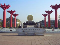 -大唐不夜城-开元广场