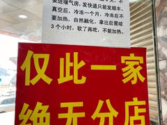 -清真铁志明腊牛羊肉