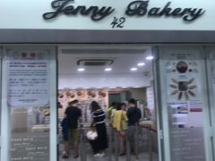门面-珍妮曲奇聪明小熊(尖沙咀店)