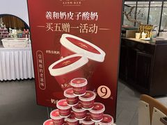 -羲和雅苑•北京烤鸭(国贸商城店)