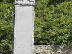 -藏山旅游风景区
