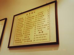 -堂屋糖水店(愚园店)