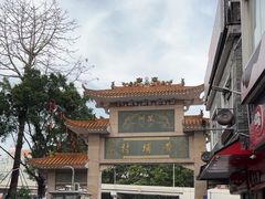 -黄埔古港