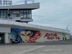 -坛南湾阿强农家乐.海鲜大排档老字号(福州地标美食店)
