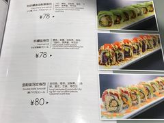 菜单-Jazz·ya 爵士屋(来福士店)