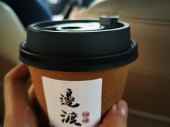 -邊渡咖啡