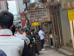 -珍妮曲奇聪明小熊(上环店)