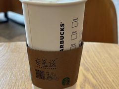 -星巴克臻选(思南公馆店)