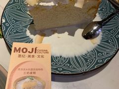 -墨纪Mojí墨西哥餐厅(官舍店)