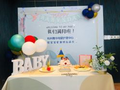 -杭州医学院附属妇儿医院