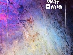 -瑶琳仙境