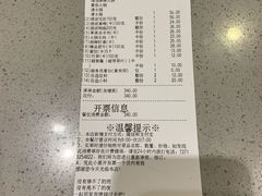 -海底捞火锅(高新万达店)