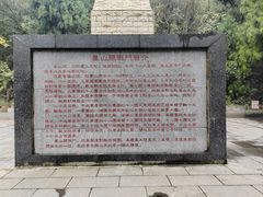 -娄山关景区