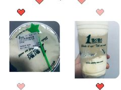 -1点点(汇海广场店)