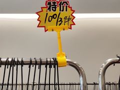 -南京环北服装批发市场