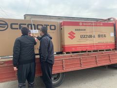 -旗利摩托(旧宫店)