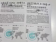 -星巴克臻选(南京金茂览秀城店)