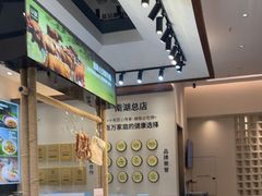 -U你·天然调味(南湖总店)