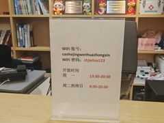 -漕河泾街道图书馆(漕河泾社区文化活动中心店)