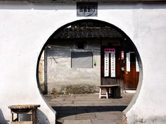 -绍兴书圣故里景区