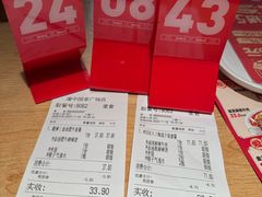 -每味每客·重庆麻辣烫(国泰店)