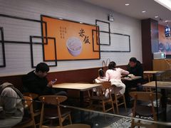 大堂-苏客(金城店)