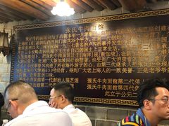 -张记牛肉面馆(天津路店)