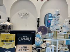 -杜哈夫DOUX RÊVE·生日蛋糕(日月光店)