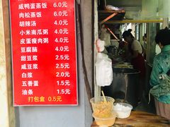 -云南大锅豆浆店