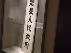 -嘉定博物馆