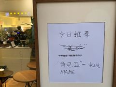 -Radar Coffee(思南路店)