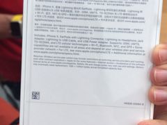 -Apple 零售店(Canton Road)