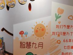 -七田真体验中心(徐东群星城中心)