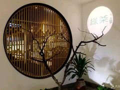 -绿茶餐厅(西单老佛爷店)