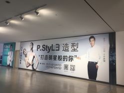 -吉米造型
