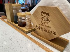 -味千拉面(双井店)