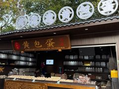 -五凤溪古镇