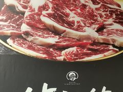 -西塔老太太泥炉烤肉(望京一店)