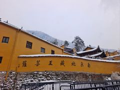 -九华山风景区