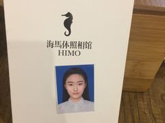 -海马体照相馆(天津世纪都会店)