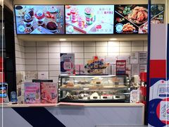 -DQ·蛋糕·冰淇淋(高新万达店)