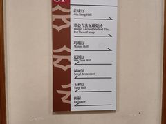 -汉城馆·烤肉火锅餐厅·韩国烤肉(河北云瑧世纪大饭店)