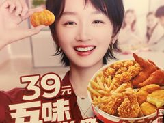 -肯德基(宿迁万达店)