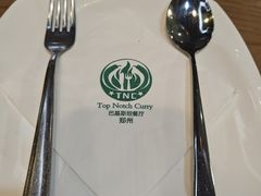 -Masala Curry and BBQ·玛莎拉巴基斯坦美食(金水万达店)