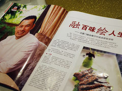 大厨-黑明餐厅(白鹭洲店)